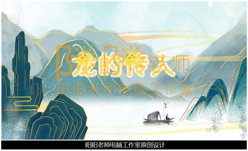 大班社会《龙的传人》PPT课件+教案+音乐